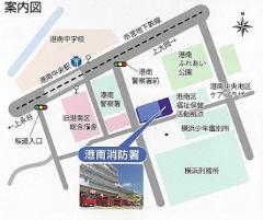 港南消防署への地図