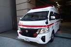 山下町第２救急隊の画像