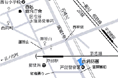 西消防署への地図