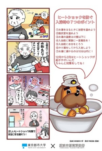 漫画①