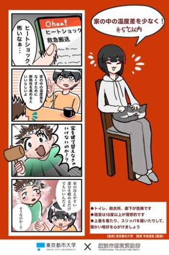 漫画②