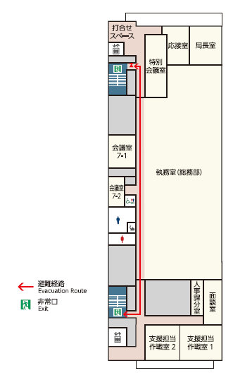 消防本部庁舎７階