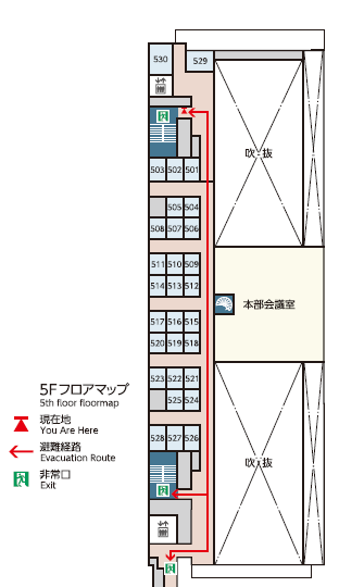 消防本部庁舎５階