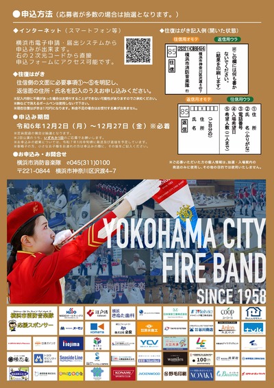 定期公演チラシ（面）