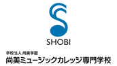 学校法人　尚美学園尚美ミュージックカレッジ専門学校