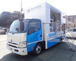 防災指導車の画像1