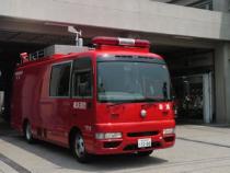 特殊災害対策車の画像1
