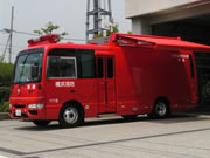 特殊災害対策車の画像2