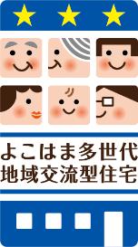 認定ロゴマーク