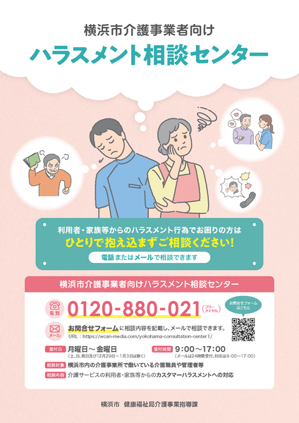 Leaflet