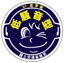 届出は必要なし