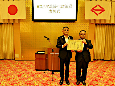 表彰状授与（森紙業株式会社）の写真