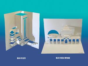 折り紙建築サンプル