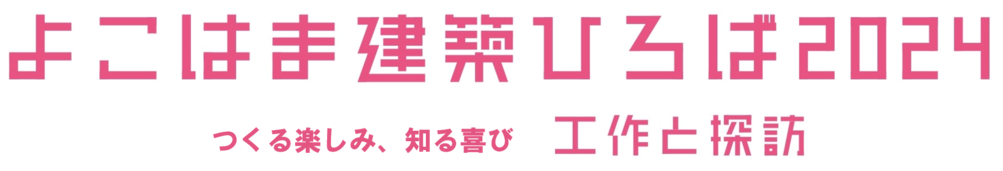 タイトル