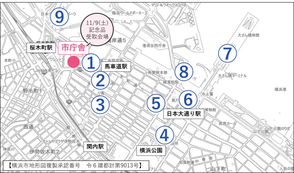 デジタルスタンプラリー地図
