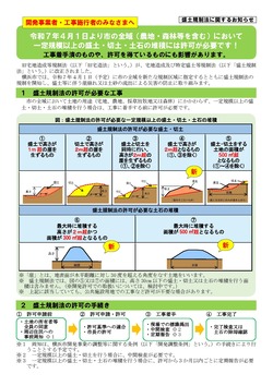 資料２