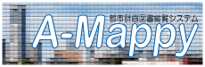 A-Mappyの画像