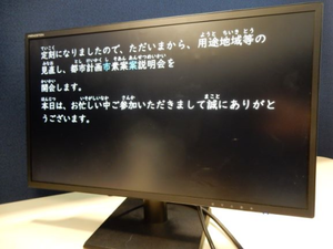 画面イメージ