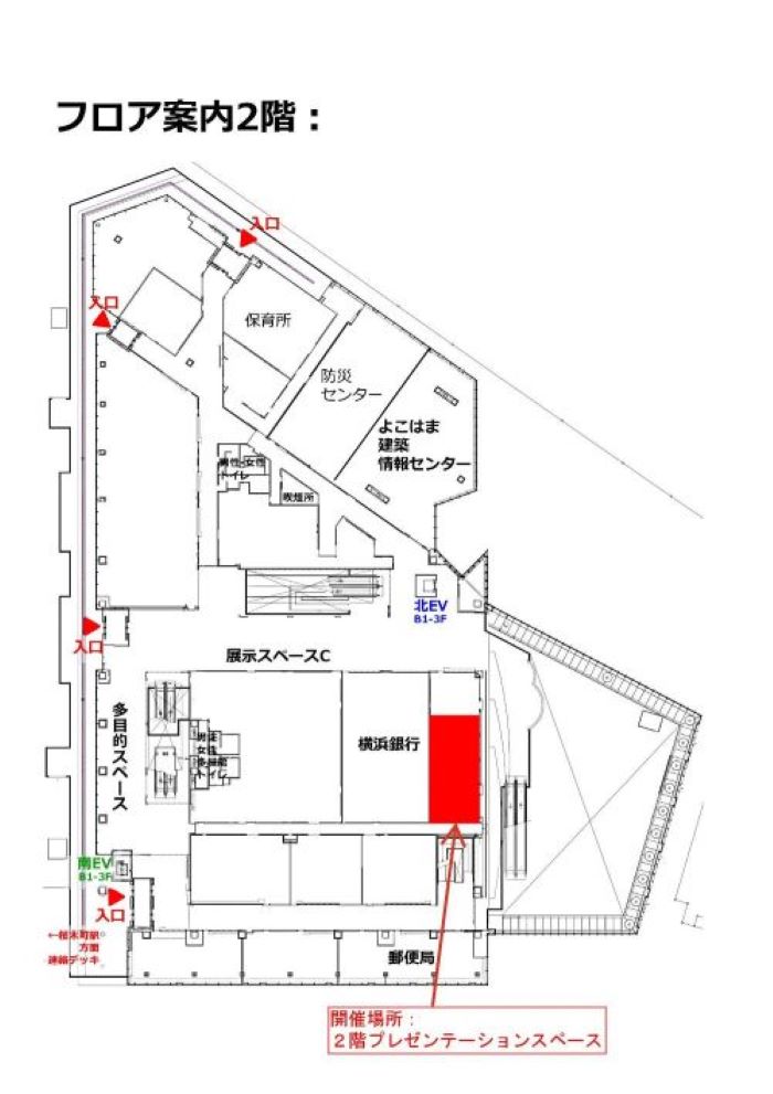 横浜サイン展2025案内図