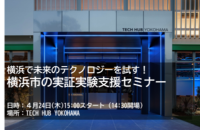 イベントバナー