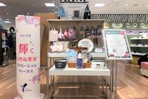 プロモーションウィークス出店写真