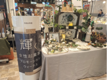 プロモーションウィークス出店写真