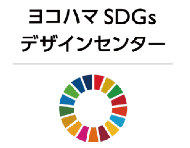 SDGｓデザインセンターロゴ