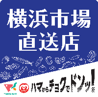 横浜市場直送店を示すステッカー