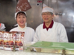 店舗写真を表示しています