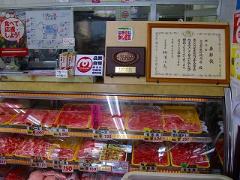 店舗写真を表示しています