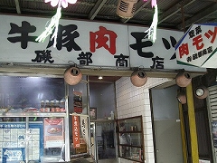 店舗写真を表示しています