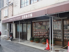 店舗写真を表示しています