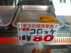 店舗写真を表示しています