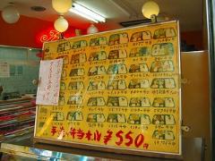 店舗写真を表示しています