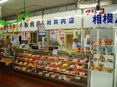 店舗写真を表示しています