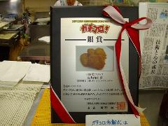 店舗写真を表示しています