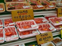 店舗写真を表示しています