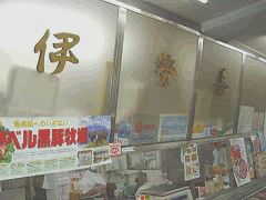 店舗写真を表示しています