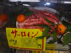 店舗写真を表示しています