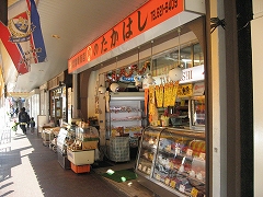 店舗写真を表示しています