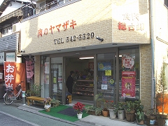 店舗写真を表示しています