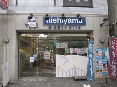店舗写真を表示しています