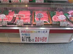 店舗写真を表示しています