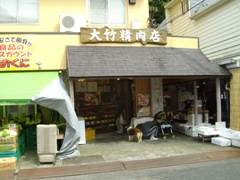 店舗写真を表示しています