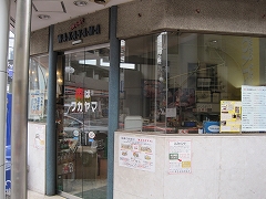 店舗写真を表示しています