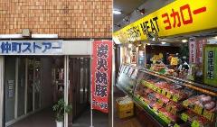 店舗写真を表示しています
