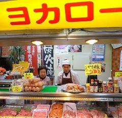 店舗写真を表示しています