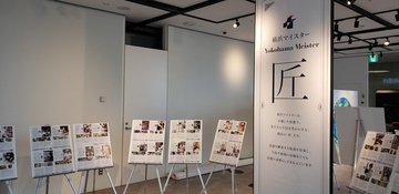 展示の様子2枚目