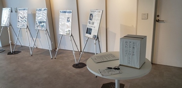 展示の様子4枚目