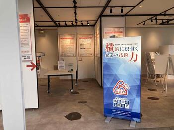 展示の様子の写真２